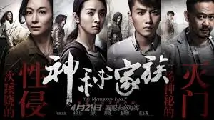 三豆影院综艺市场观察封面